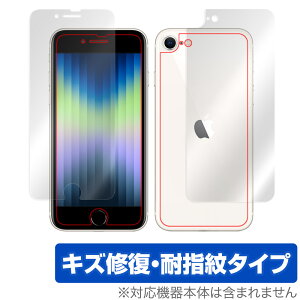 iPhone SE 3 2022 2 2020 iPhone 8 iPhone 7 \ʁEwʃtBZbg OverLay Magic for ACtHSE iPhone8 iPhone7 LYC ώw hw