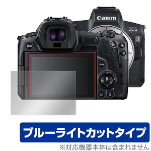 Canon EOS R ی tB OverLay Eye Protector for Lm CIX R fW^J tی ڂɂ₳ u[CgJbg