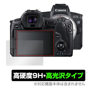 Canon EOS R ی tB OverLay 9H Brilliant for Lm CIX R fW^J 9H dxœ^Cv