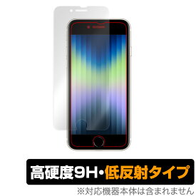 iPhone SE 第3世代 2022 第2世代 2020 iPhone 8 iPhone 7 保護 フィルム OverLay 9H Plus for アイフォンSE iPhone8 iPhone7 9H 高硬度 低反射タイプ