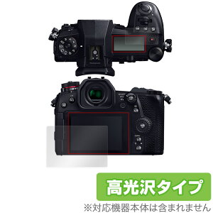 LUMIX G9 PRO DC-G9 ���C���E�T�u�f�B�X�v���C�Z�b�g �ی� �t�B���� OverLay Brilliant for ���~�b�N�X G9 �v�� DCG9 �t���ی� �w�䂪���ɂ��� �h�w�� ������