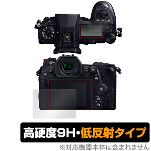 LUMIX G9 PRO DC-G9 CETufBXvCZbg ی tB OverLay 9H Plus for ~bNX G9 v DCG9 9H dxŉf肱݂ጸᔽ˃^Cv
