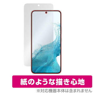 Samsung Galaxy S22 SC-51C SCG13 ی tB OverLay Paper for T\ MNV[ S22 ̂悤 ̂悤ȕ`Sn