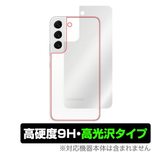 Samsung Galaxy S22 SC-51C SCG13 w ی tB OverLay 9H Brilliant for MNV[ S22 dxœ^Cv