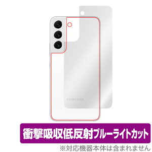 Samsung Galaxy S22 SC-51C SCG13 w ی tB OverLay Absorber ᔽ for T\ MNV[ S22 Ռz ᔽ R