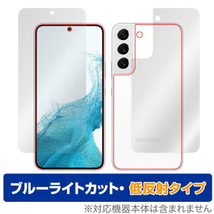 Samsung GalaxyS22 SC-51C SCG13 \ʔwʃtBZbg OverLay Eye Protector ᔽ for MNV[S22 u[CgJbg˒ጸ