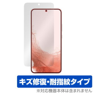 Samsung Galaxy S22{ ی tB OverLay Magic for TX MNV[ S22{ tی LYC ώw hw R[eBO