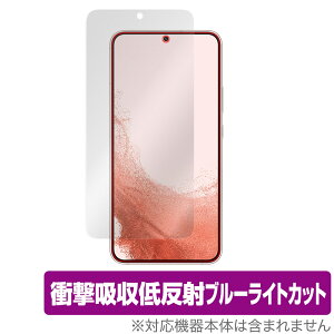 Samsung Galaxy S22{ ی tB OverLay Absorber for TX MNV[ S22{ Ռz ᔽ u[CgJbg Au\[o[ R
