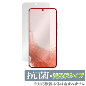 Samsung Galaxy S22{ ی tB OverLay R Brilliant for TX MNV[ S22{ Hydro Ag+ R RECX 