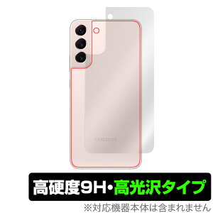 Samsung Galaxy S22{ w ی tB OverLay 9H Brilliant for TX MNV[ S22{ 9Hdxœ^Cv
