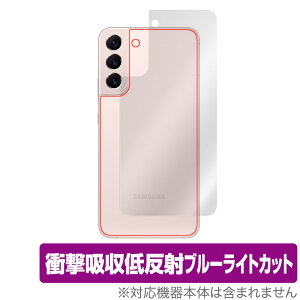 Samsung Galaxy S22{ w ی tB OverLay Absorber for TX MNV[ S22{ Ռz ᔽ u[CgJbg Au\[o[ R