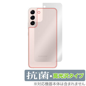 Samsung Galaxy S22{ w ی tB OverLay R Brilliant for TX MNV[ S22{ Hydro Ag+ R RECX ^Cv