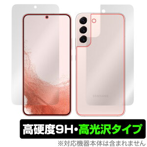 Samsung Galaxy S22{ \ w tB OverLay 9H Brilliant for TX MNV[ S22{ \ʁEwʃZbg 9H dxœ^Cv