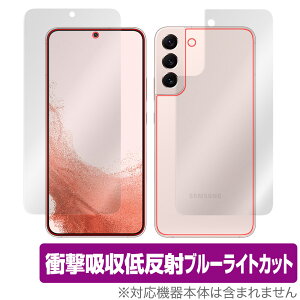 Samsung Galaxy S22{ \ w tB OverLay Absorber for TX MNV[ S22{ \ʁEwʃZbg Ռz ᔽ u[CgJbg R