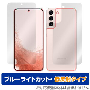 Samsung Galaxy S22{ \ w tB OverLay Eye Protector ᔽ for TX MNV[ S22{ \ʁEwʃZbg u[CgJbg ˒ጸ