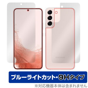 Samsung Galaxy S22{ \ w tB OverLay Eye Protector 9H for TX MNV[ S22{ \ʁEwʃZbg 9H dx u[CgJbg