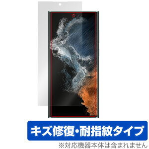 Samsung Galaxy S22 Ultra SC-52C SCG14 ی tB OverLay Magic for MNV[ S22 Eg tی LYC ώw hw