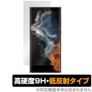 Samsung Galaxy S22 Ultra SC-52C SCG14 ی tB OverLay 9H Plus for MNV[ S22 Eg 9H dx ᔽ˃^Cv