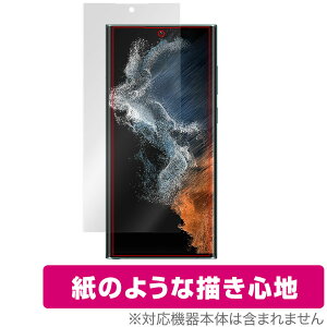 Samsung Galaxy S22 Ultra SC-52C SCG14 ی tB OverLay Paper for MNV[ S22 Eg ̂悤 ̂悤ȕ`Sn