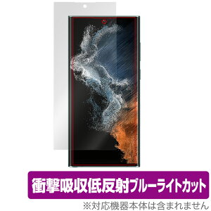 Samsung Galaxy S22 Ultra SC-52C SCG14 ی tB OverLay Absorber ᔽ for MNV[ S22 Eg Ռz ᔽ R