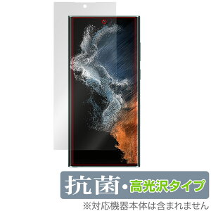 Samsung Galaxy S22 Ultra SC-52C SCG14 ی tB OverLay R Brilliant for MNV[ S22 Eg R RECX 