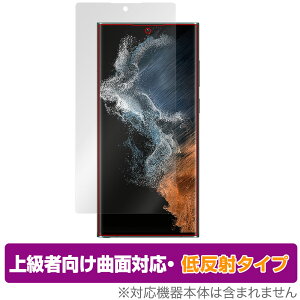 Samsung Galaxy S22 Ultra SC-52C SCG14 ی tB OverLay FLEX ᔽ for MNV[ S22 Eg ȖʑΉ _f ᔽ