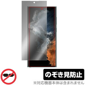 Samsung Galaxy S22 Ultra SC-52C SCG14 یtB OverLay Secret for MNV[S22Eg vCoV[tB^[ ̂h~