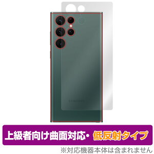 Samsung Galaxy S22 Ultra SC-52C SCG14 w ی tB OverLay FLEX ᔽ for MNV[ S22 Eg {̕ی ȖʑΉ