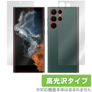 Samsung Galaxy S22 Ultra SC-52C SCG14 \ w tB Zbg OverLay Brilliant for MNV[ S22 Eg hw 