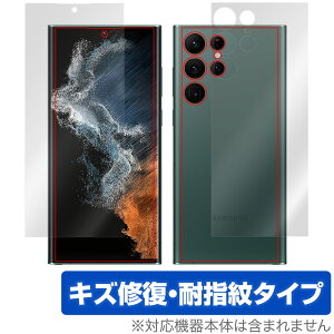 Samsung Galaxy S22 Ultra SC-52C SCG14 \ w tB Zbg OverLay Magic for MNV[ S22 Eg LYCώwhw