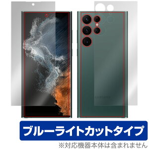 Samsung Galaxy S22 Ultra SC-52C SCG14 \ʔwʃtBZbg OverLay Eye Protector for MNV[S22Eg u[CgJbg