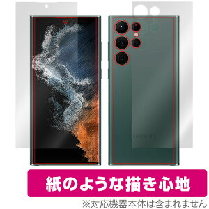 Samsung Galaxy S22 Ultra SC-52C SCG14 \ w tB Zbg OverLay Paper for MNV[ S22 Eg ̂悤ȕ`Sn