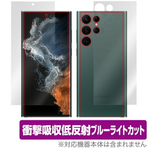 Samsung Galaxy S22 Ultra SC-52C SCG14 \ʔwʃtBZbg OverLay Absorber ᔽ for MNV[ S22 Eg Ռzᔽ