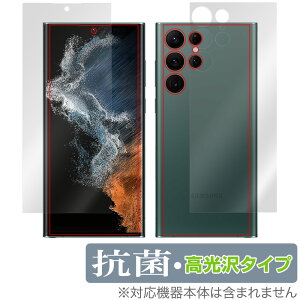 Samsung Galaxy S22 Ultra SC-52C SCG14 \ w tB Zbg OverLay R Brilliant for MNV[S22Eg RۍRECX