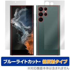 Samsung Galaxy S22 Ultra SC-52C SCG14 \ʔwʃtBZbg OverLay Eye Protector ᔽ MNV[ u[CgJbg˒ጸ