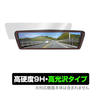 MAXWIN 9.88C` fW^[~[ MDR-C003A1X ی tB OverLay 9H Brilliant for MAXWIN fW^[~[ dx ^Cv