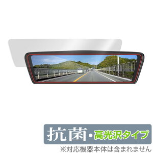 MAXWIN 9.88C` fW^[~[ MDR-C003A1X ی tB OverLay R Brilliant for MAXWIN fW^[~[ R RECX 