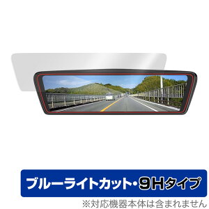 MAXWIN 9.88C` fW^[~[ MDR-C003A1X ی tB OverLay Eye Protector 9H for MAXWIN fW^[~[ dx u[CgJbg