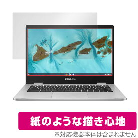 ASUS Chromebook C424MA 保護 フィルム OverLay Paper for エイスース ChromebookC424MA 紙のような フィルム 紙のような描き心地