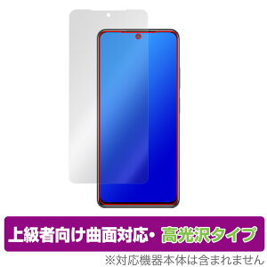 Xiaomi Redmi Note 11 Pro ی tB OverLay FLEX  for VI~[ h~ m[g11Pro tی ȖʑΉ _f Ռz