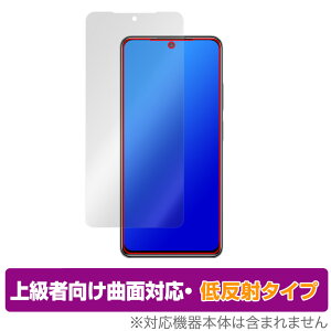 Xiaomi Redmi Note 11 Pro ی tB OverLay FLEX ᔽ for VI~[ h~ m[g11Pro tی ȖʑΉ _f ᔽ Ռz