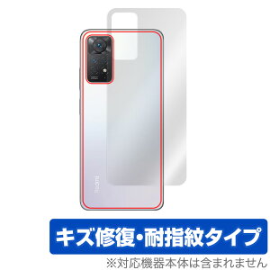 Xiaomi Redmi Note 11 Pro 背面 保護 フィルム OverLay Magic for シャオミー レドミ ノート11Pro 本体保護フィルム キズ修復 耐指紋コーティング