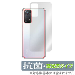 Xiaomi Redmi Note 11 Pro w ی tB OverLay R Brilliant for VI~[ h~ m[g11Pro Hydro Ag+ R RECX ^Cv