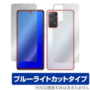 Xiaomi Redmi Note 11 Pro \ w tB OverLay Eye Protector for VI~[ h~ m[g11Pro \ʁEwʃZbg ڂɂ₳ u[CgJbg