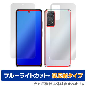 Xiaomi Redmi Note 11 Pro \ w tB OverLay Eye Protector ᔽ for VI~[ h~ m[g11Pro \ʔwʃZbg u[CgJbg ˒ጸ