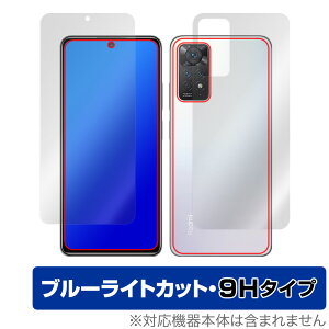 Xiaomi Redmi Note 11 Pro \ w tB OverLay Eye Protector 9H for VI~[ h~ m[g11Pro \ʁEwʃZbg 9H dx u[CgJbg