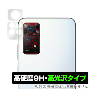 Xiaomi Redmi Note 11 Pro J ی tB OverLay 9H Brilliant for VI~[ h~ m[g11Pro 9Hdxœ^Cv