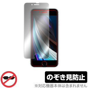 iPhone SE 2 2020 iPhone 8 iPhone 7 ی tB OverLay Secret for iPhoneSE22020 iPhone8 iPhone7 vCoV[tB^[ ̂h~