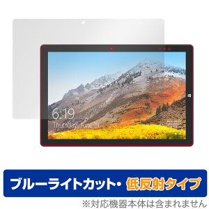 Teclast X11 �ی� �t�B���� OverLay Eye Protector �ᔽ�� for �e�N���X�g X11 �^�u���b�gPC �t���ی� �u���[���C�g�J�b�g �f�荞�݂�}����