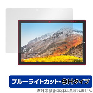 Teclast X11 �ی� �t�B���� OverLay Eye Protector 9H for �e�N���X�g X11 �^�u���b�gPC �t���ی� 9H ���d�x �u���[���C�g�J�b�g